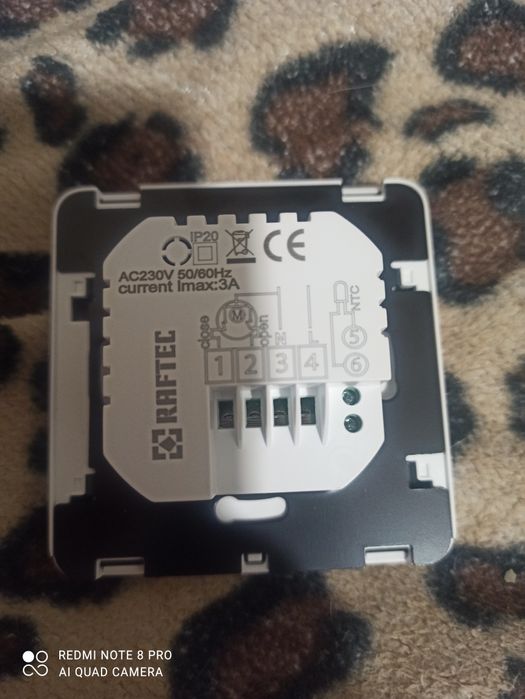 Терморегулятор  пола