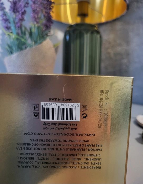 Ophidian black cherry paris corner