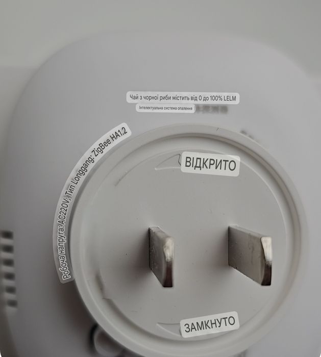 Датчик газу ZigBee