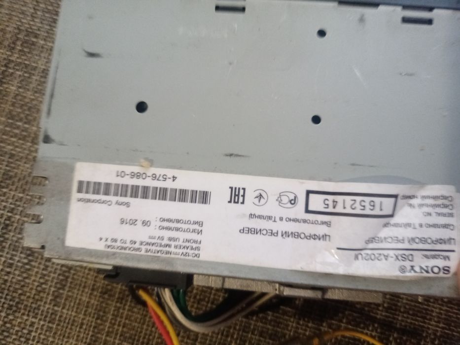 Продам  Sony DSX-A202UI. Магнітофон