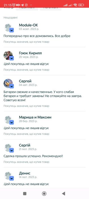 Акумулятор преміум якості Xiaomi BN45 - Redmi Note 5/Redmi Note 5 Pro