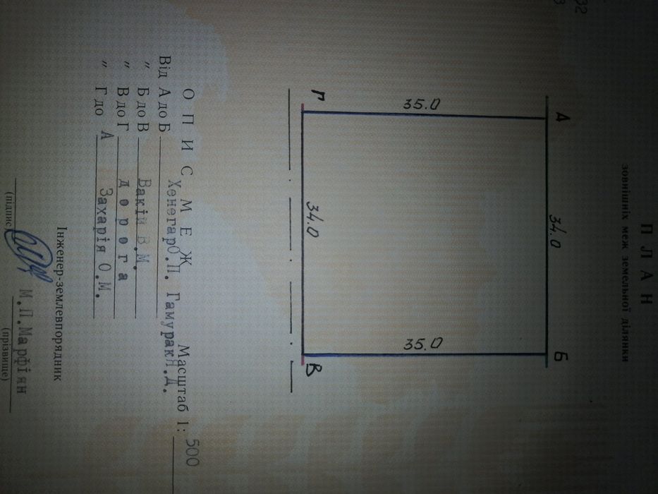 Продаж дачної ділянки в Чернієві