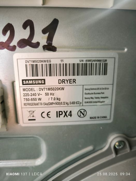 Сушильна машина Samsubg 7 kg тепловий насос