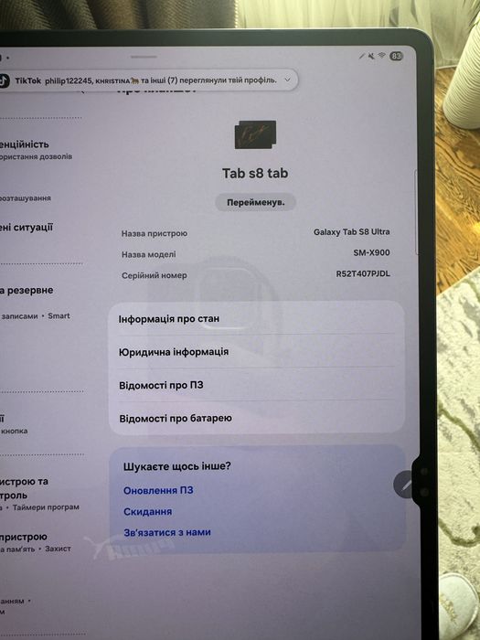 Samsung Galaxy Tab S8 Ultra 14.6" AMOLED 8/128GB графітовий