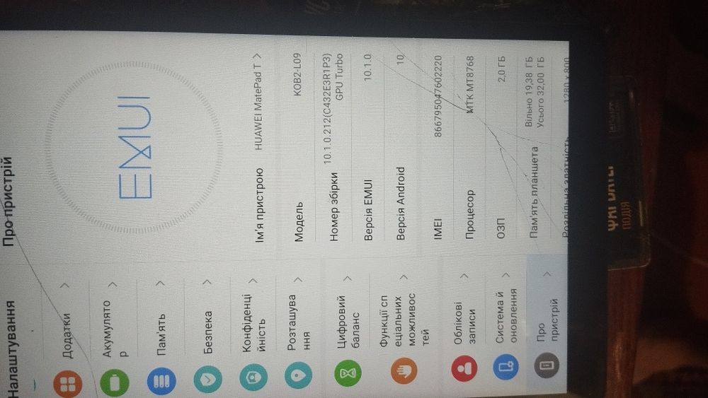 Продам, Huawei matePad T