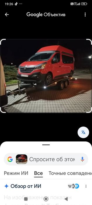 Эвакуацыя Грузоперевозки