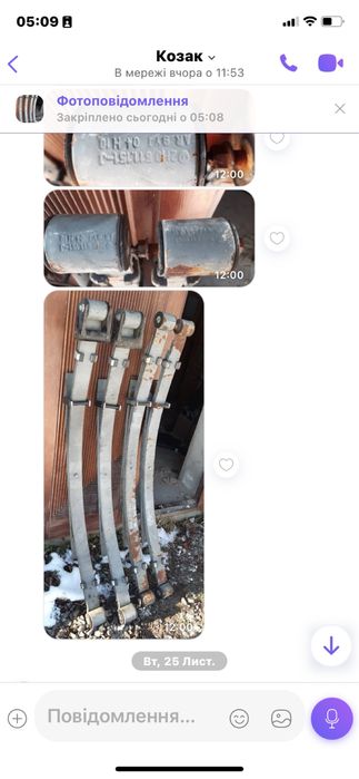 Ресори вольксваген Амарок