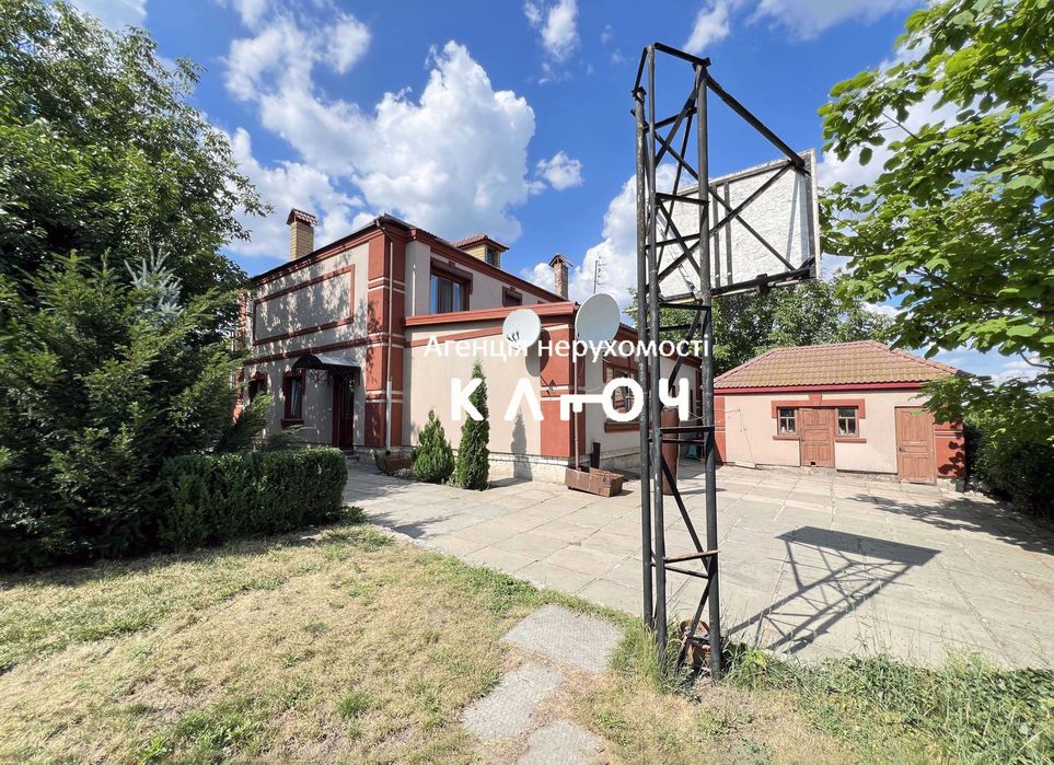 Продаж гарного будинку в чудовому місці!