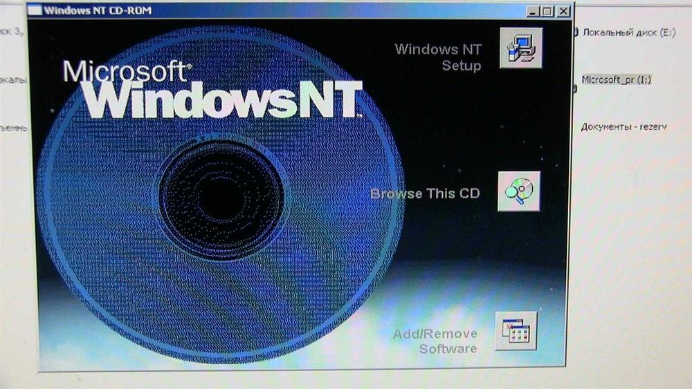 Сборник Программ 1990-е Windows NT , MSoffice'95 и прч.: 100 грн. - CD ...