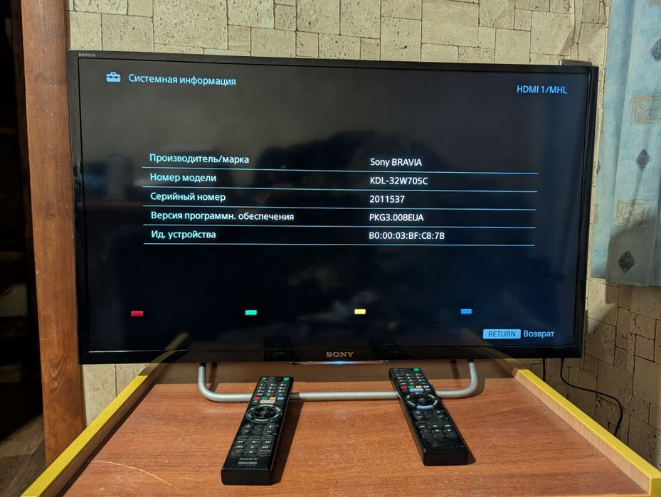 Sony 32 bravia smart