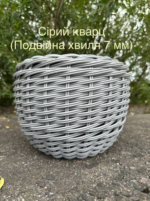 Ротанг для Кашпо Штучний ротанг 6мм