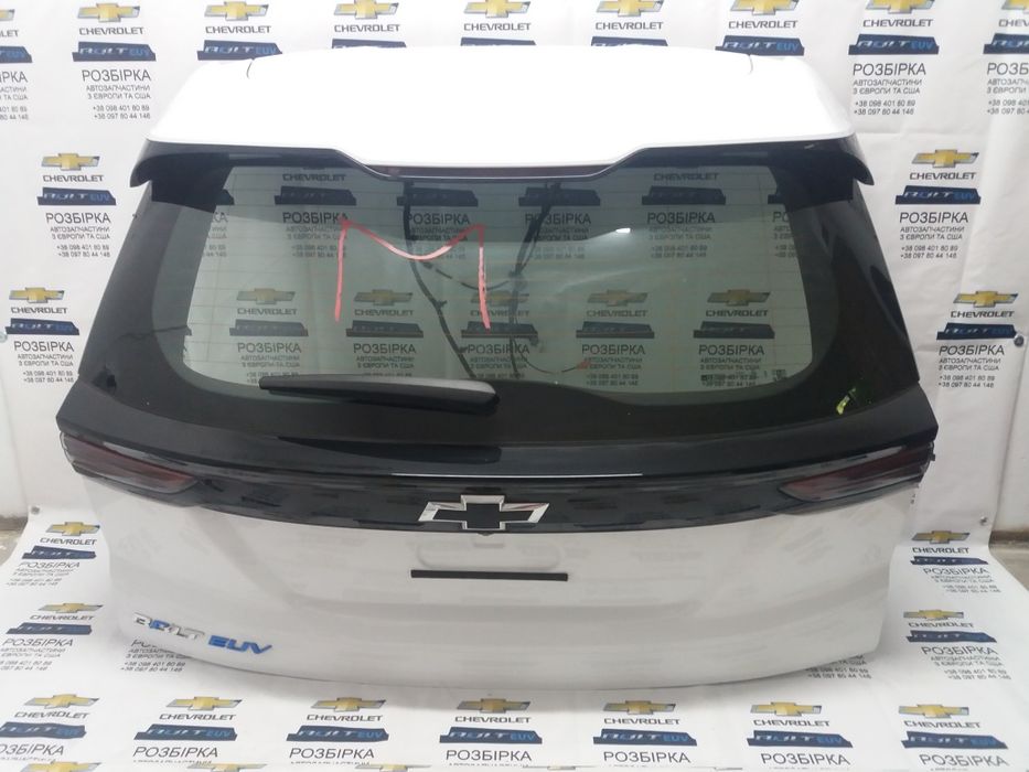 Задня ляда Chevrolet Bolt EUV Розборка розбірка шрот разборка біла сір