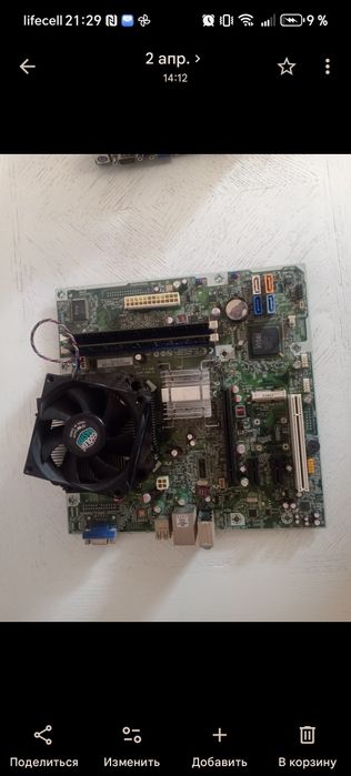 Продам 2 комплекта HP H-IG41-uATX Intel Pentium Dual-Core E5400. 8 Gb DDR3