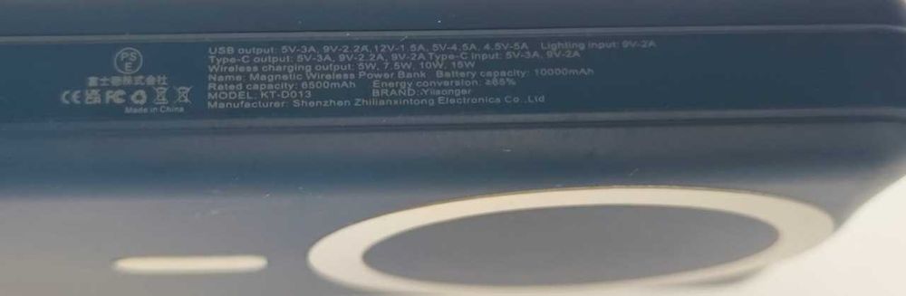 Павербанк з MagSafe | 20 000 мАг | Швидка зарядка