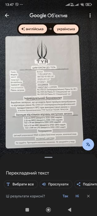 Вага однієї плити 2кг