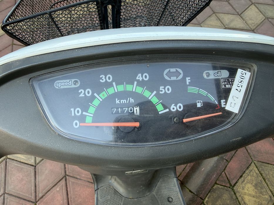 Honda Pro Topic AF 38 з документами