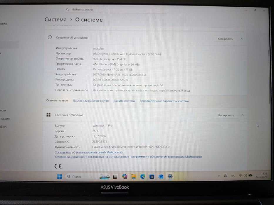 Portátil Asus VivoBook 15 M513IA Ryzen 7 4700U, 16 GB ram, 512 GB ssd, 15.6" fhd ips, Windows 11