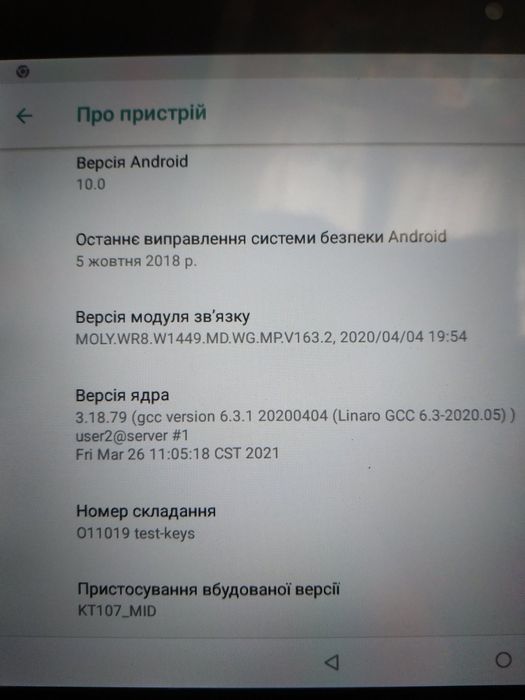 Планшет самсунг. 10 андроид. Диагональ 10 дюймов
