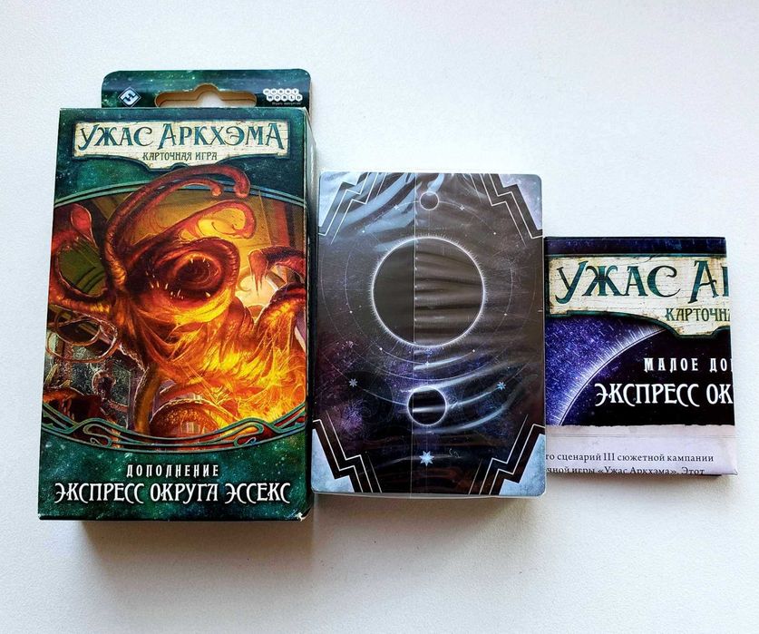 Настільні ігри Ужас Аркхэма+ Наследие Данвича