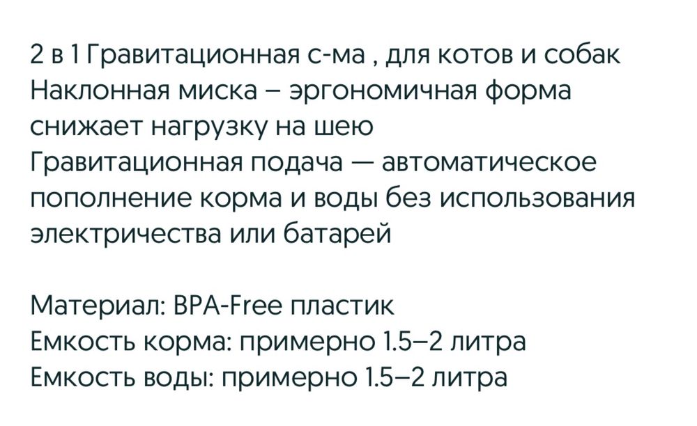 Автокормушка для тварин котів і песиків