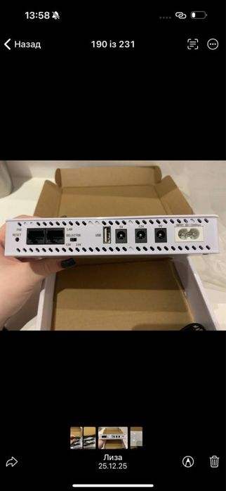 Безперебійник міні UPS