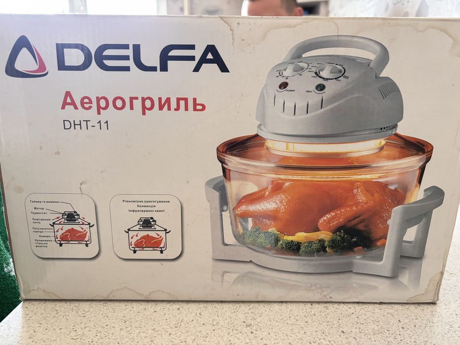 Аерогріль Delfa