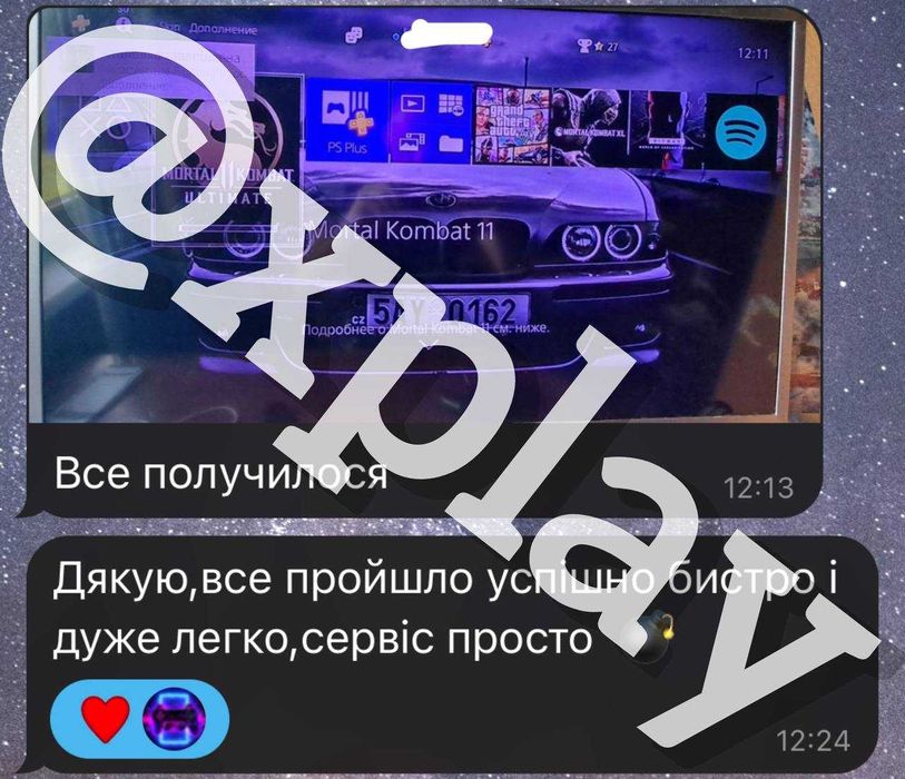 FC 26 | Фіфа | Футбол 26 | PS4 PS5 | PlayStation