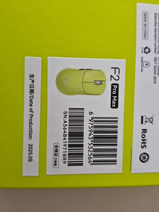 VGN Dragonfly F2  Pro Max   8K