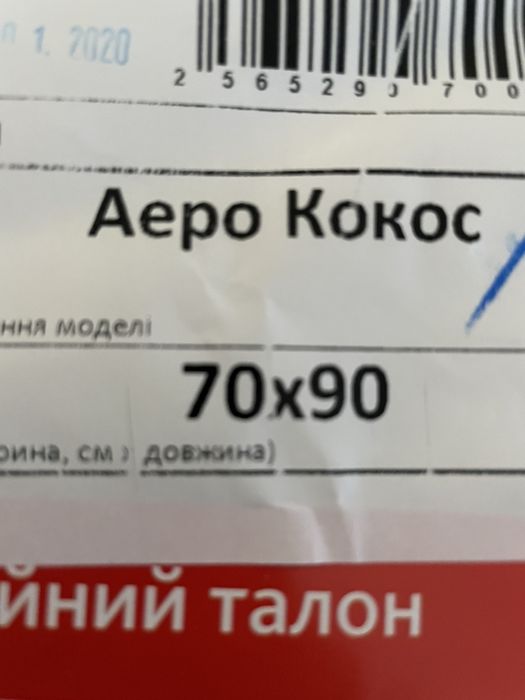 Детский матрасик