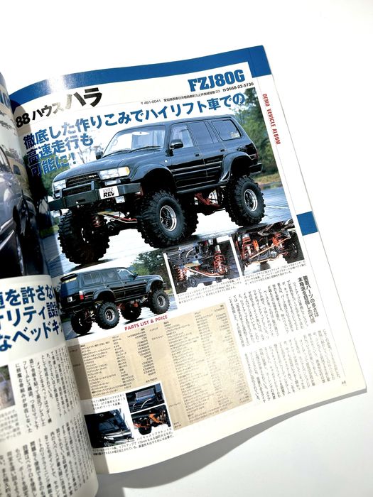Japoński magazyn HyperREV vol.78 Toyota Land Cruiser gazeta JDM