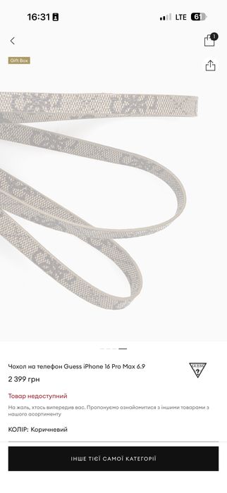 Чохол guess. Оригінал, iphone 16 pro max