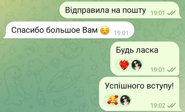 Консультации по миграции. Работа и учеба за границей. Мотивац. письмо.