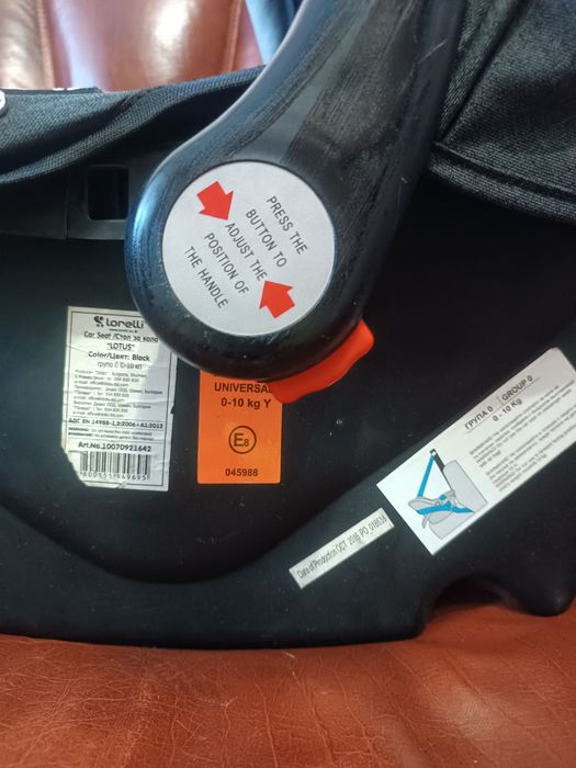 Дитяче крісло - переноска