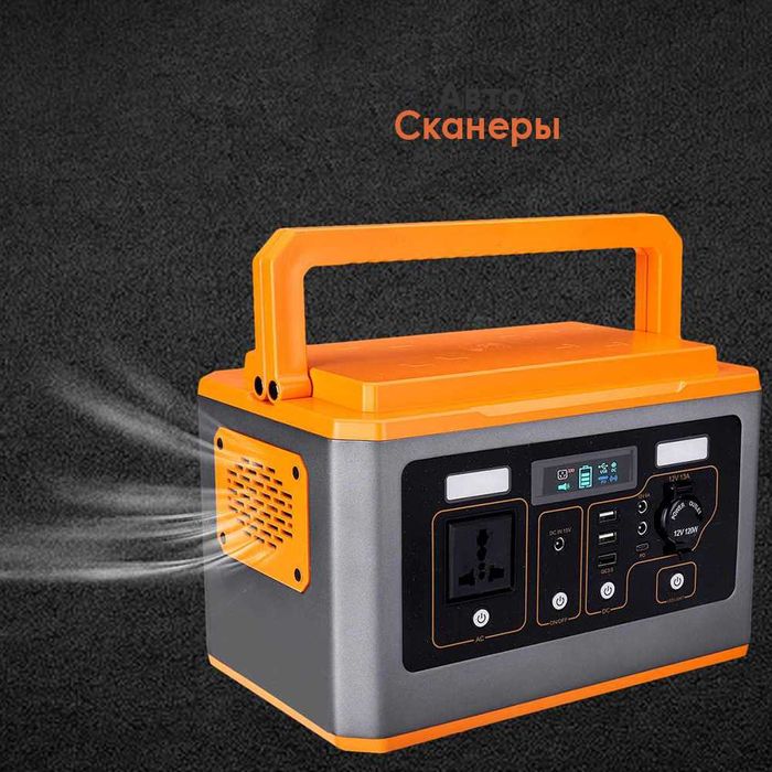 Зарядная станция, повербанк, генератор емкостью 577 ВТч (156000 мАч)