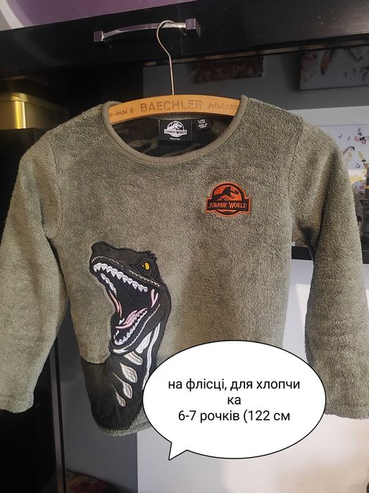 Кофти на фліс для хлопчат