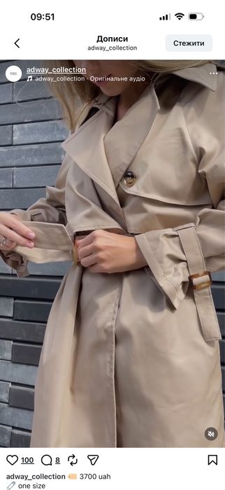 Тренч жіночий стан нового Adway collection