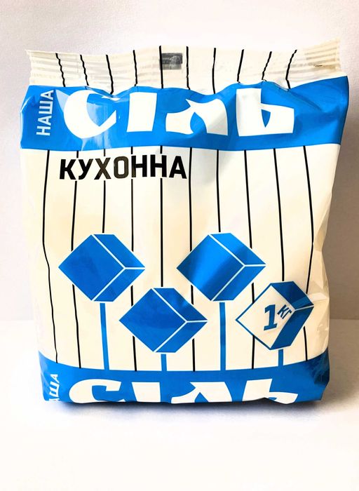 Сіль харчова фасована 1 кг — упаковка 10 шт