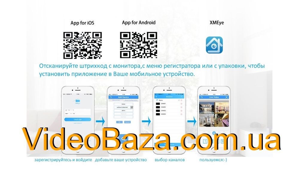 Камера відеоспостереження вулична комплект видеонаблюдения установка