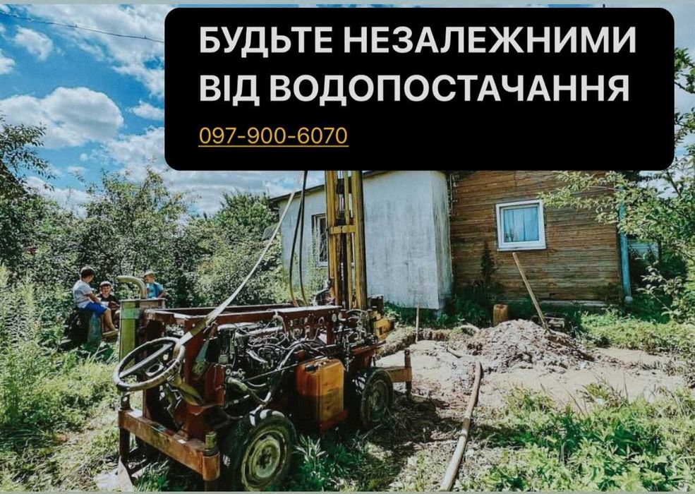 Буріння свердловин с.Пилиповичі / Бурение скважин с.Пилиповичи