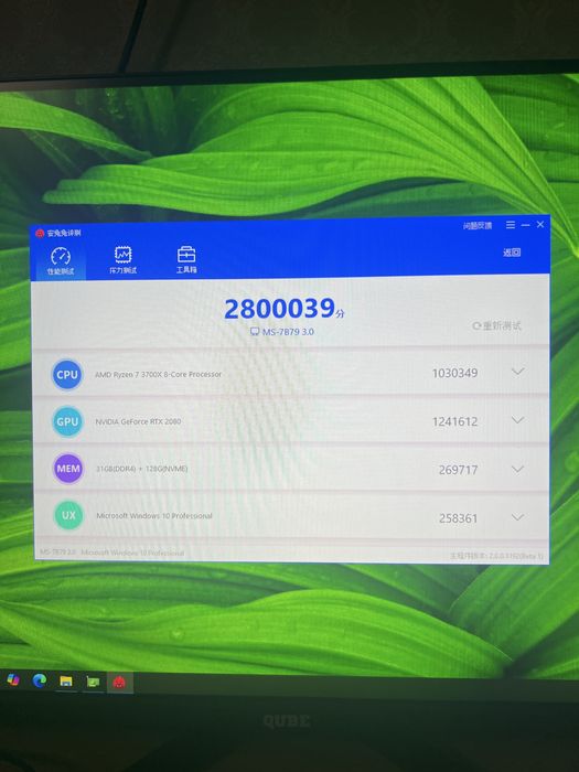 Компʼютер r7 3700x,X470,16ram ddr4 3200,m2 128,SSD256,rtx 2080