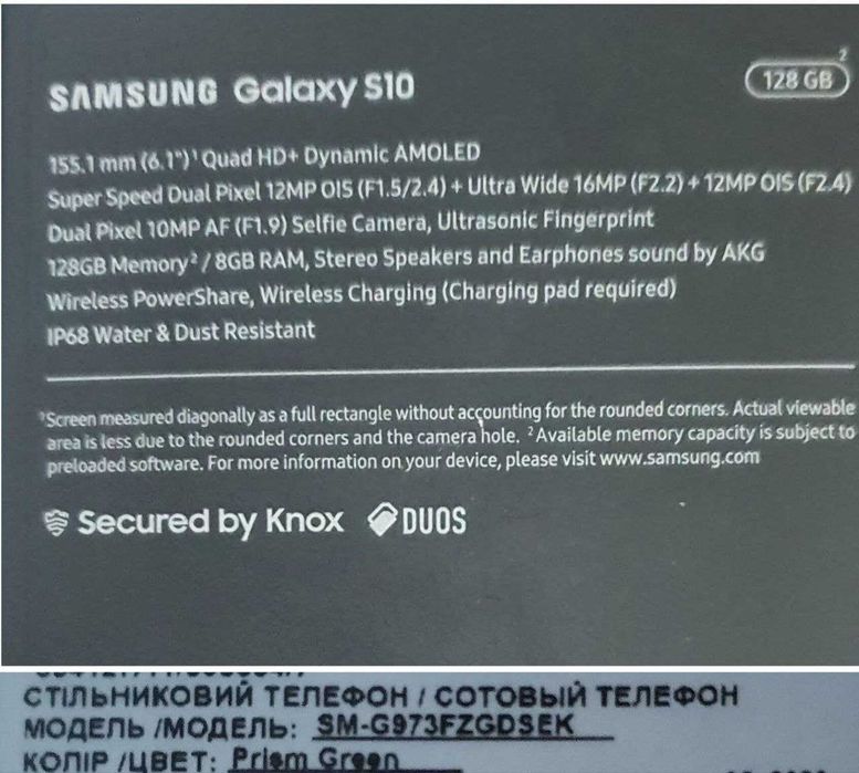 SM-G973F/DS. Samsung galaxy s10 8/128 duos, 2-sim +  ПОДАРОК