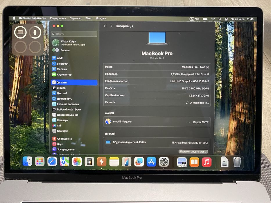 MacBook Pro 15” 2018 i7/16GB/500GB + Apple Magic Mouse 2
