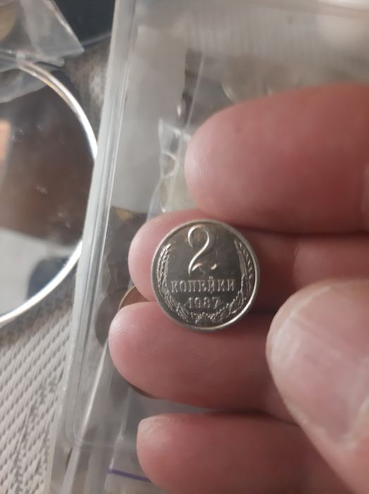 Монета СССР. Номиналом две копейки