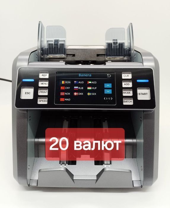 MIX Счетчик сортировщик для денег, счетная машинка Hard AL-931 Скидки!