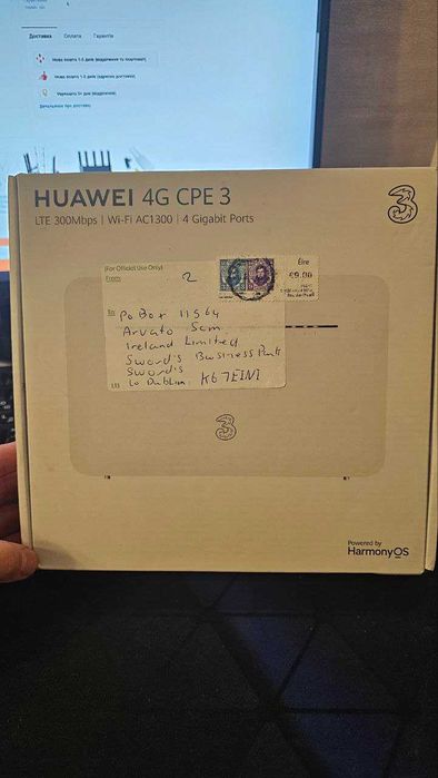 Новий 4G Wi-Fi Роутер Huawei B535-232a(Cat.7) Під будь-якого оператора