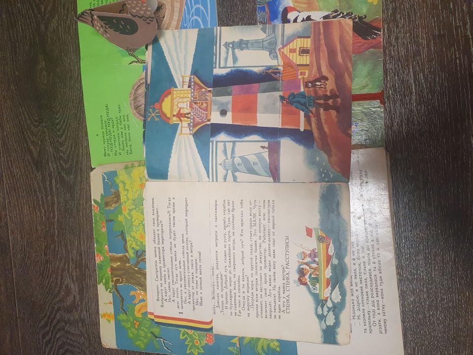 книги детские раритет СССР