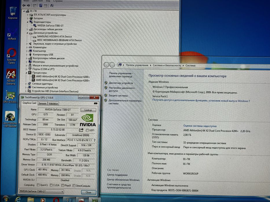 Системний блок ПК socket AM2