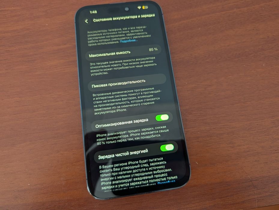 iPhone 14 pro max esim / iOs 27.0