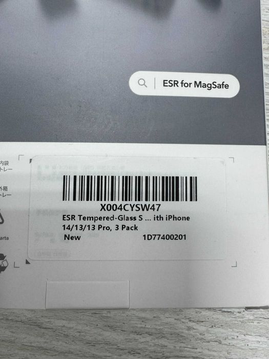 Захисне скло ESR на iPhone 13 / 13 Pro / 14 — 2 шт (з набору 3)