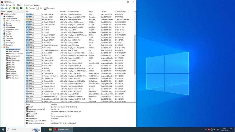 Ігровий ПК Dell 3650/Core i5-6500/8GB DDR3/256GB SSD/FirePro W2100
